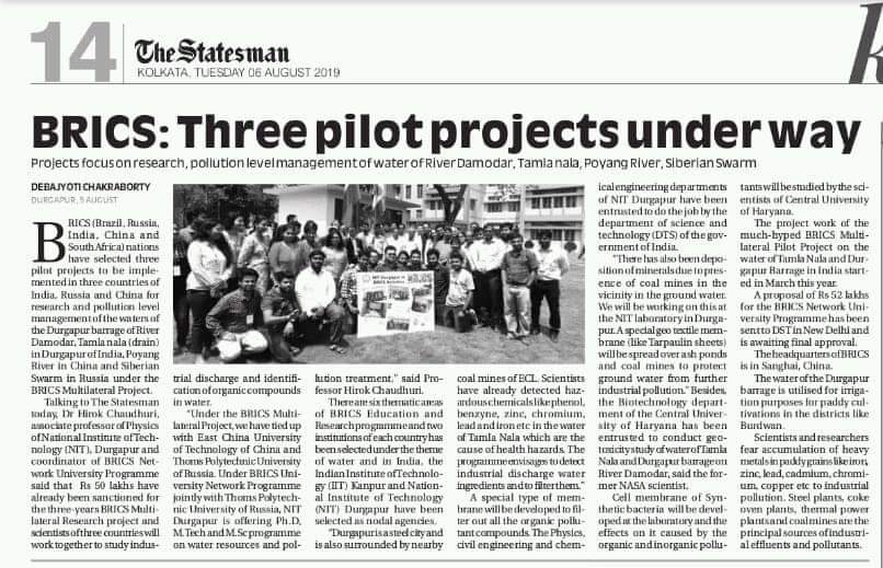 NIT Durgapur